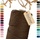BooGardi Makramee Garn · Braun 3mm x 200m · 3mm oder 5mm · viele Farben · Baumwollkordel · Baumwollgarn · DIY Bastelkordel · Kordelband