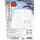 OM System Olympus Thread Sashiko Stickpackung Hana Fukin Sumo Stoff bedruckt