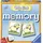 Ravensburger My first memory