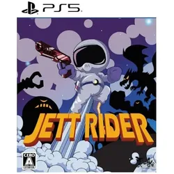 Jett Rider - PS5 [JP Version]