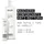 Nioxin Density Defend Anti-Breakage Maske 150 ml