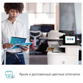 HP Color LaserJet Enterprise MFP M776dn