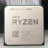 AMD Ryzen 7 3700X 3,60-4,40 GHz Tray 100-000000071