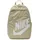 Nike Elemental Daypack Beige