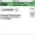 Industrial Quality Supplies Blechschraube ISO 7049 Form F 4,8 x 13 100 Stück