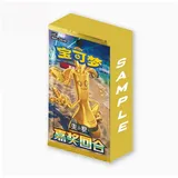Pokémon Bonus Round Jumbo Booster Box S-Chinese
