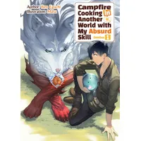 Workman Campfire Cooking in Another World with My Absurd