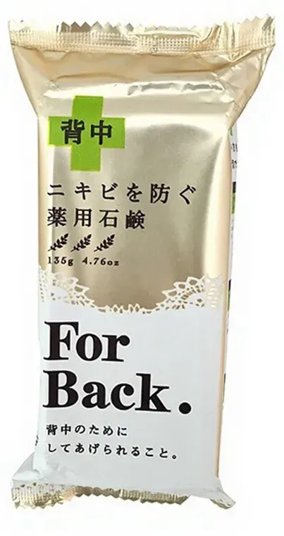 For Back Medizinische Seife 135g