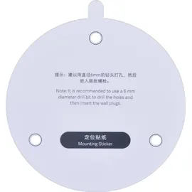 Xiaomi AW300