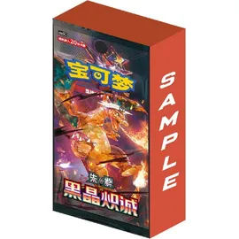 Pokémon CSV5C Dark Crystal Blaze Jumbo Booster Display