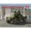 ICM Panzerspähwagen P 204 f grau