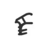 TRELLEBORG Zargendichtung ZD 127 weiß