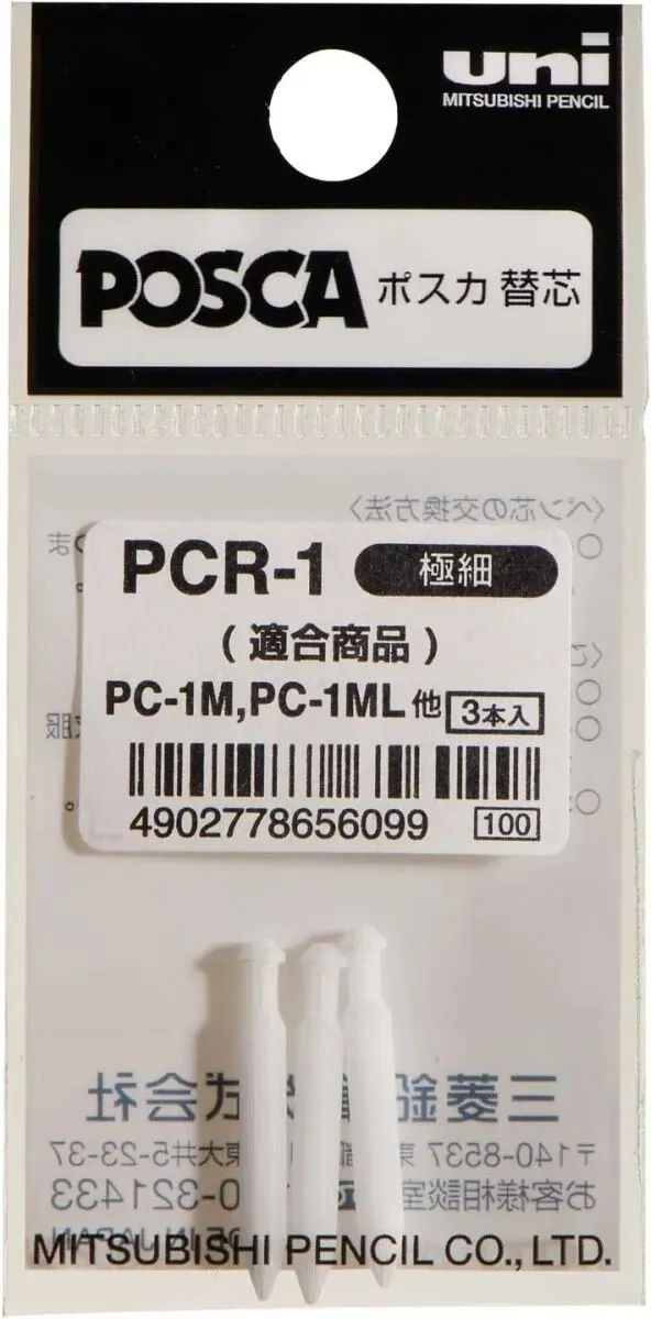 Uni-Ball PCR-1 Weiß 3
