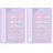 Essence what the fake! PRESS-ON NAILS manicure set Nr. 03 Nude, 28pcs