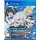 Is it Wrong to Try to pick-up Girls in a Dungeon? infinite combat (PS4)