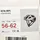Poc Octal MIPS 56-62 cm grau 2025