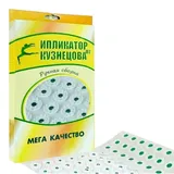 GMMH Entspannungsmatte in verschiedenen Größen (Nr. 84), Massagematte, Massage, Massagegerät Kusnezow Kusnezov Kusnetzov Iplikator