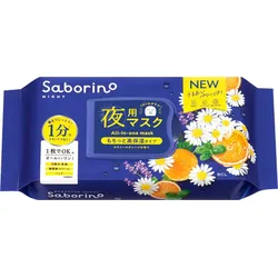 BCL SABORINO Good Night Sheet Mask N