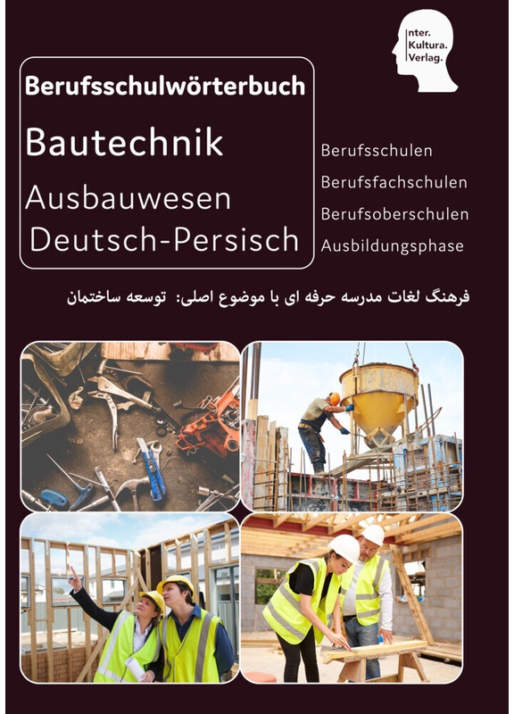 Interkultura Berufsschulwörterbuch Für Ausbildungsberufen Im Ausbauwesen - Interkultura Verlag  Kartoniert (TB)