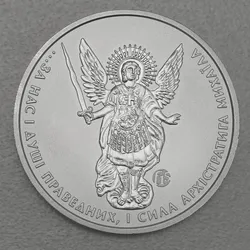 Silbermünze 1oz Erzengel Michael verschiedene Jahrgänge (Ukraine)