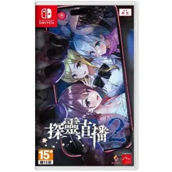 Livestream 2 Escape from Togaezuka Happy Place - Switch [JP Version]