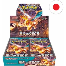Pokémon Ruler of the Black Flame Booster Box Japanisch