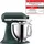 KitchenAid Artisan 5KSM185PS Pebbled Palm