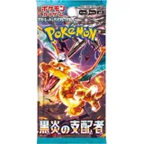 Pokémon Pokemon Ruler of Black Flame Booster Japanisch
