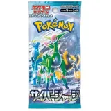 Pokémon Cyber Judge Booster Pack Japanisch