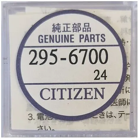 Citizen Lithium Akku Knopfzelle CT295.67 - 1,5V