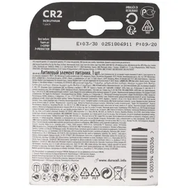 Duracell CR2 850 mAh 1 St. passend für Osram Lighttify Motion Sensor