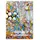 Calvendo Digitale Formationen Wandkalender A2 mehrfarbig 2026