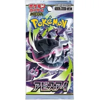 The Pokémon Company Sammelkarte Pokemon Abyss Eye Booster M5 Booster Koreanisch