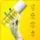 Sol de Janeiro Cheirosa 87 Rio Radiance Perfume Mist 90 ml