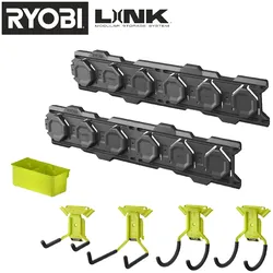 RYOBI LINK Starter-Set 7 tlg, zur Aufhängung von Werkzeugen, pulverbeschichtetes Metall