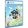 Trip World DX - Edition (PEGI) (PS5)