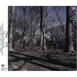 Setsuna | Zustand: Neu & original versiegelt