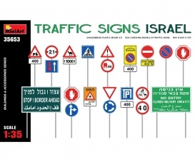 1:35 Verkehrszeichen Israel