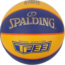 Basketball TF-33 Official Ball XS