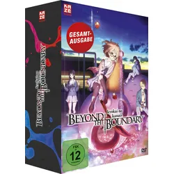 Beyond the Boundary - Kyokai no Kanata - Gesamtausgabe - [DVD] Relaunch (Neu differenzbesteuert)