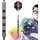 Unicorn Information System James Wade Premier 2022 Steeldarts 21 g