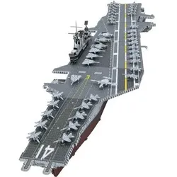 INVENTO 502885 Metal Earth: Premium Series USS Midway