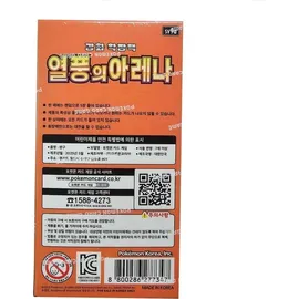 Pokémon Heat Wave Arena Booster Box SV9A Koreanisch
