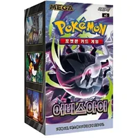 The Pokémon Company Sammelkarte Pokemon Mega Abyss Eye Booster Display M5 Koreanisch