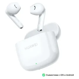 Huawei FreeBuds SE 2 weiß