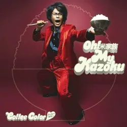 Oh! My Kazoku (Neu differenzbesteuert)