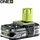 RYOBI Akku-Set 18 V 2,5 Ah