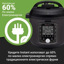 Paderno Instant Pot Pro 10-in-1-Elektro-Multikocher 1200 W,