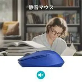 Rapoo M300 Silent blau