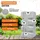 GARANTIA Gartentank Cubus 340 l Betongrau